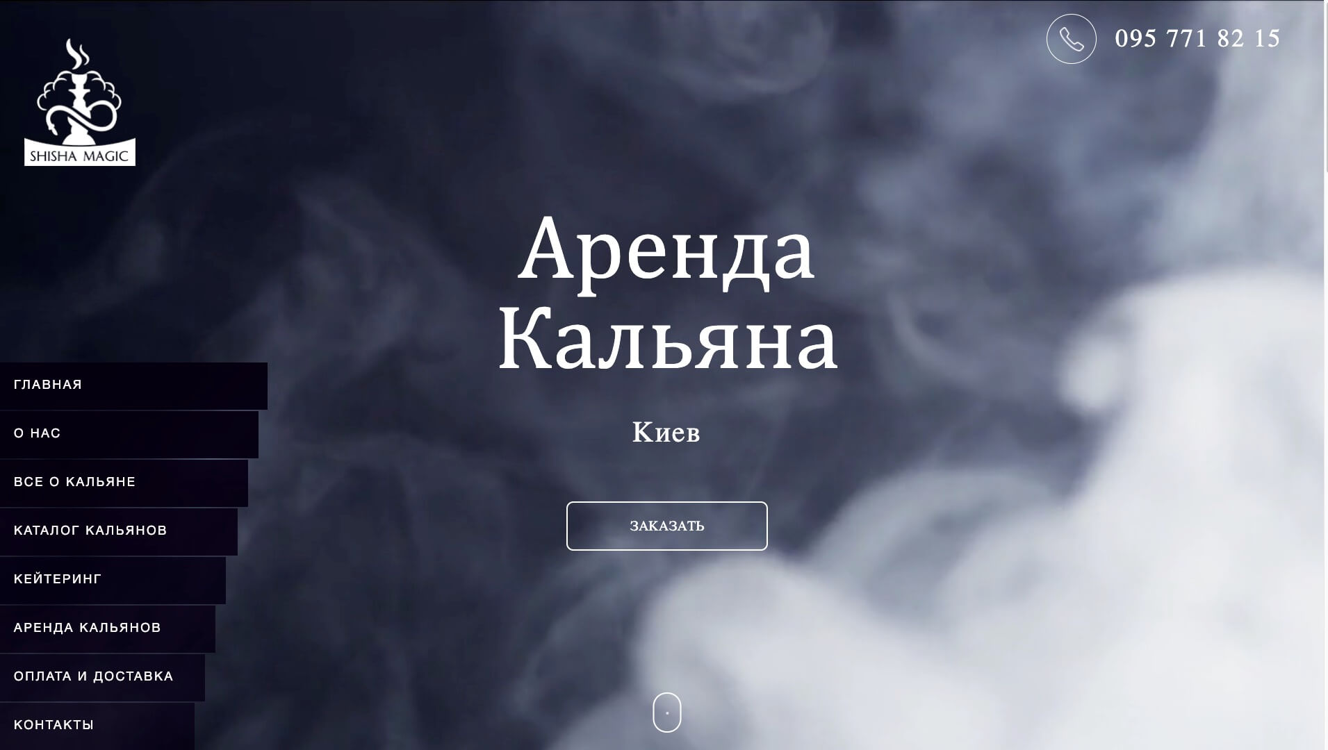 a8a_67