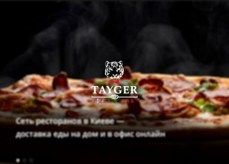 Сайт доставки Tayger Pizza Bar