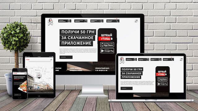 tusa_mockup