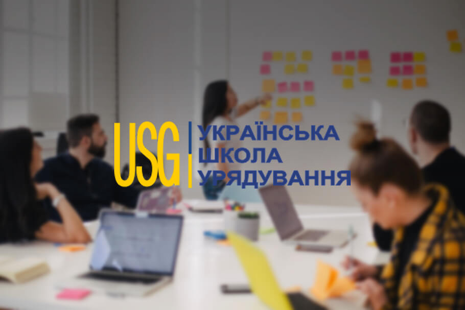 Корпоративний сайт навчального закладу Української школи урядування