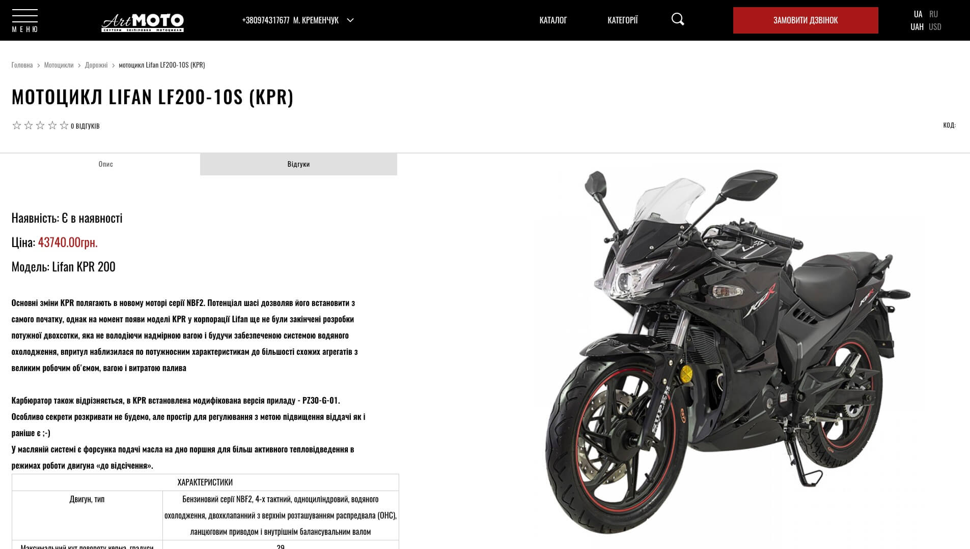 artmoto_5