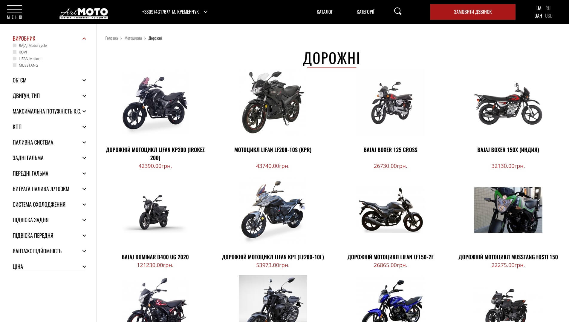 artmoto_6