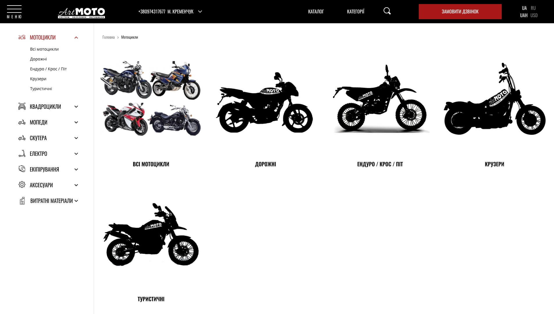 artmoto_7