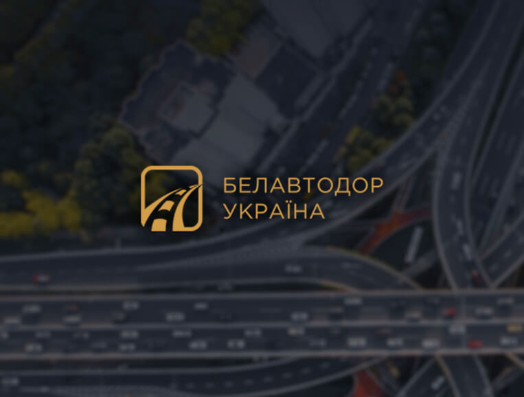 Корпоративний сайт для Белавтодор