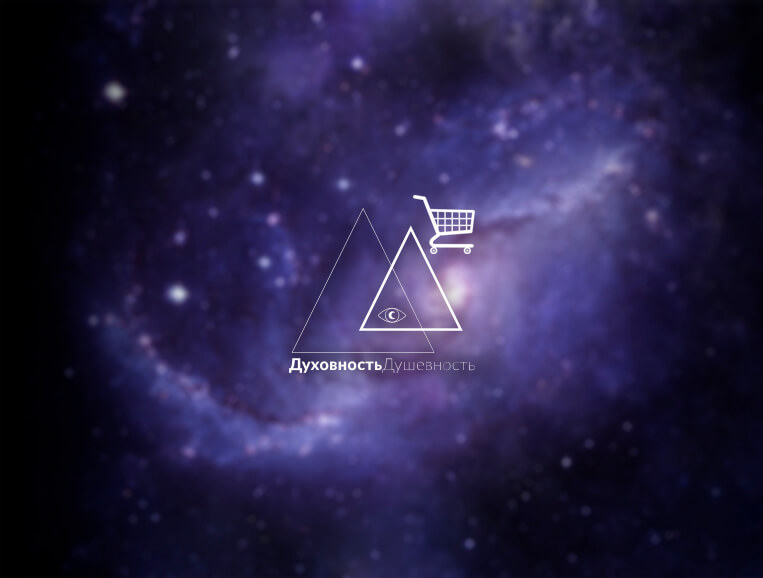 Інтернет-магазин Dushevnost