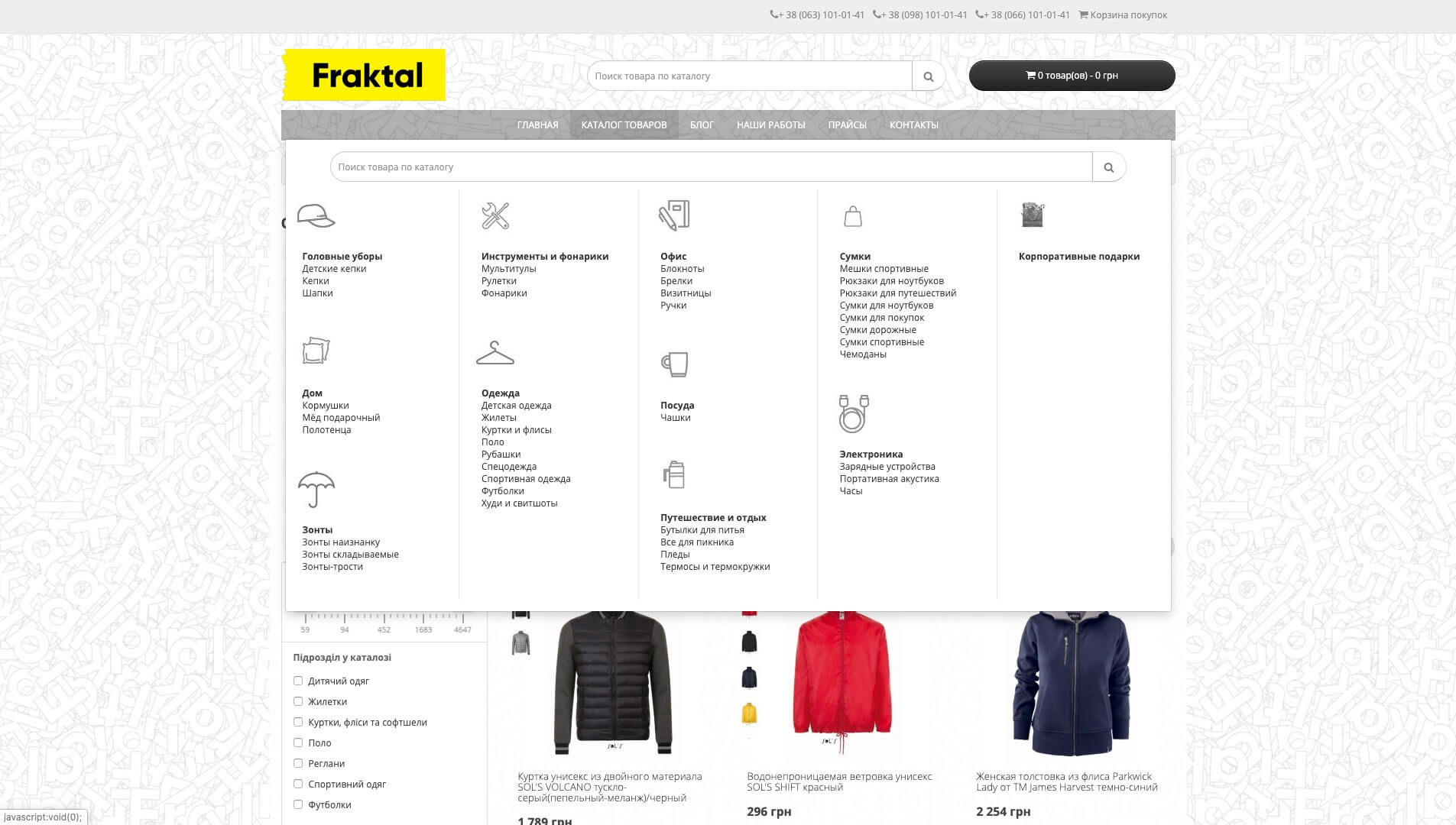 fraktal_7
