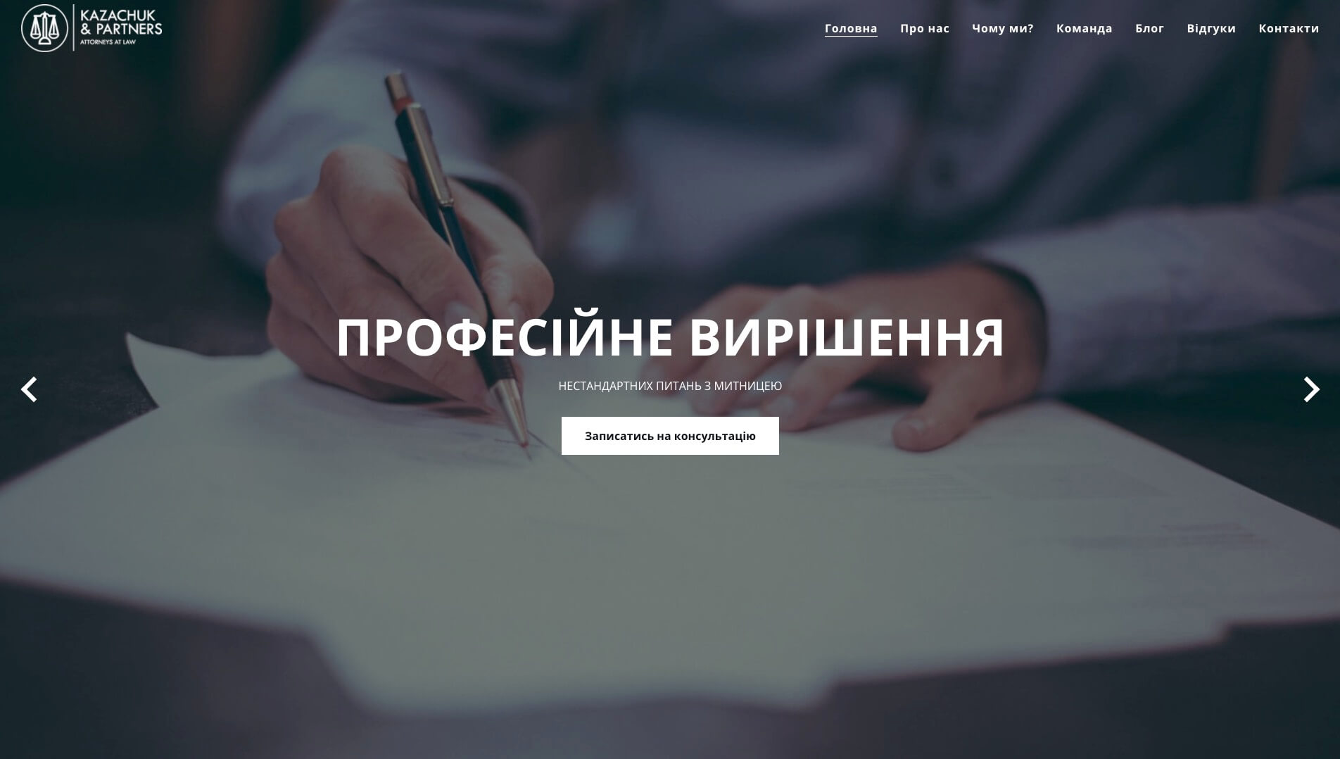 kazach_1