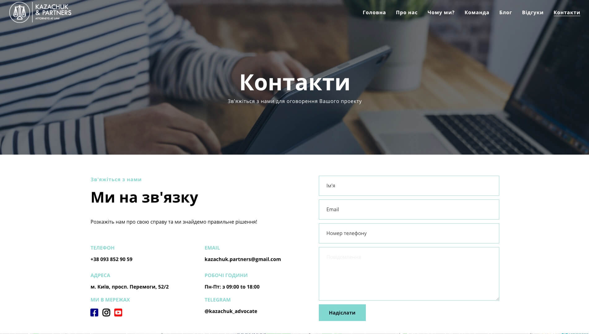 kazach_2