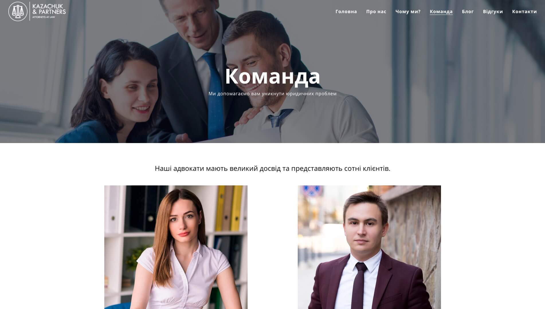 kazach_3
