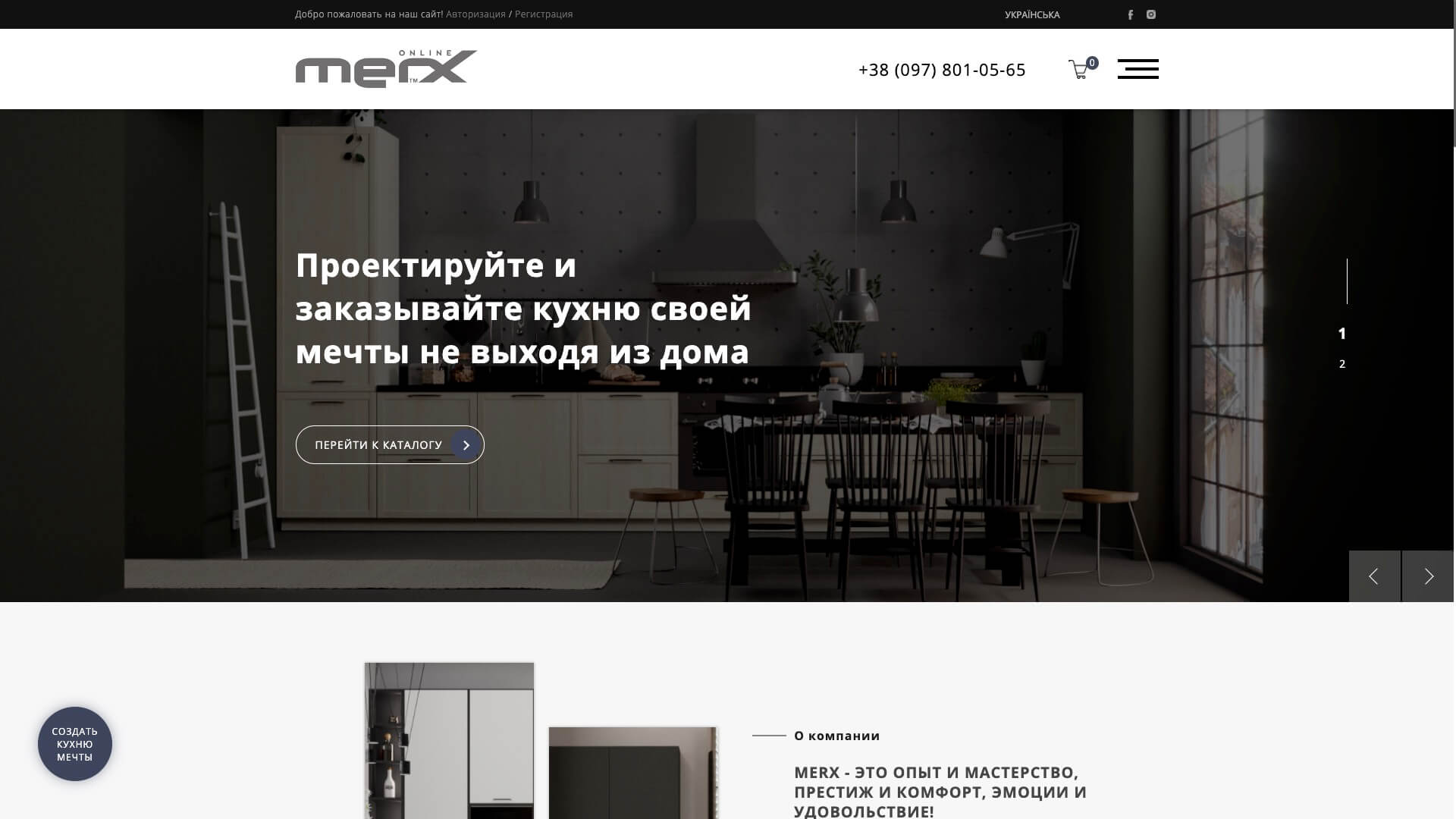 mx_online_1