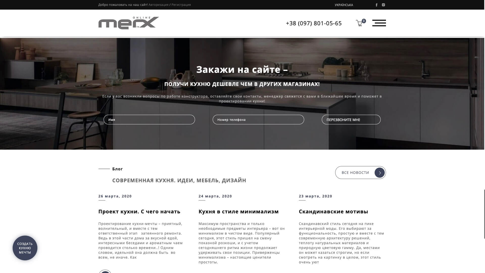 mx_online_5